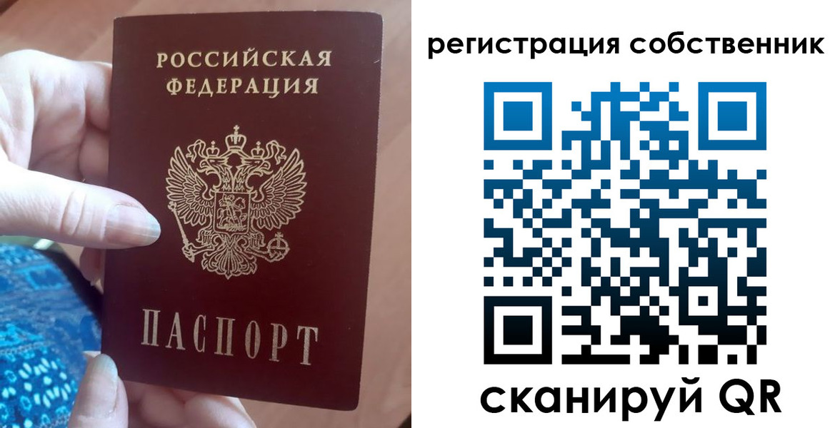 временная регистрация гарантия в Москве