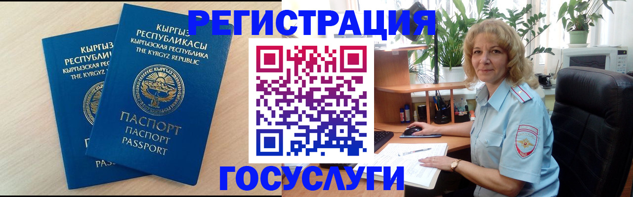 форма 3 в Москве